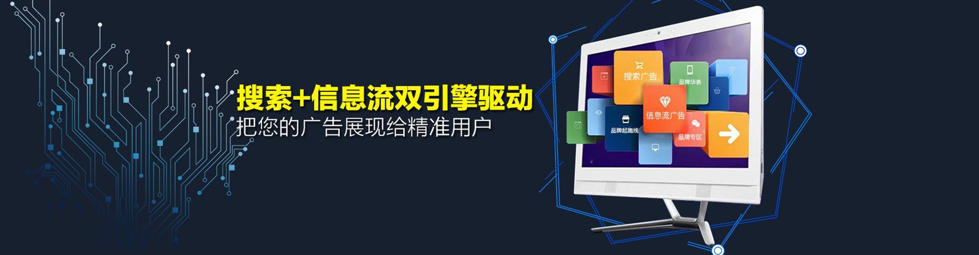 仁和微信信息流