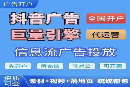 案例解析：短视频平台信息流广告创意