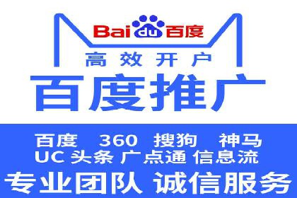 成功案例展示：百度竞价代运营助力企业品牌提升
