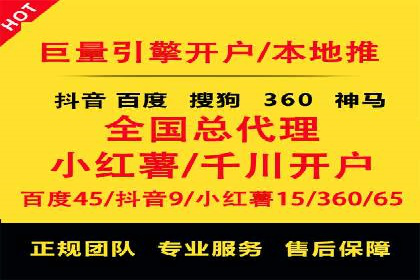 案例分享：SEM助力品牌形象塑造