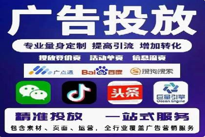 SEM公司经典案例解析：移动端广告的布局策略